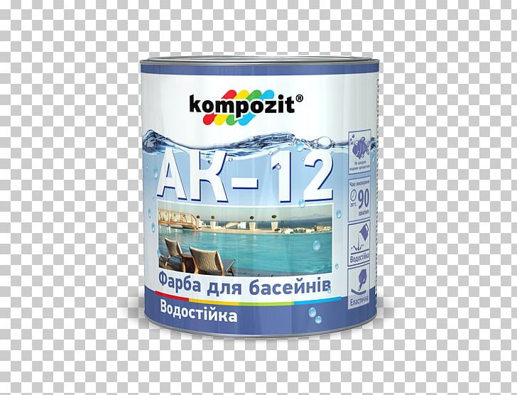 Acrylic Paint Zinsser 260540 Swimming Pool Paint PNG, Clipart, Acrylic Paint, Ak12, Ak47, Art, Artikel Free PNG Download