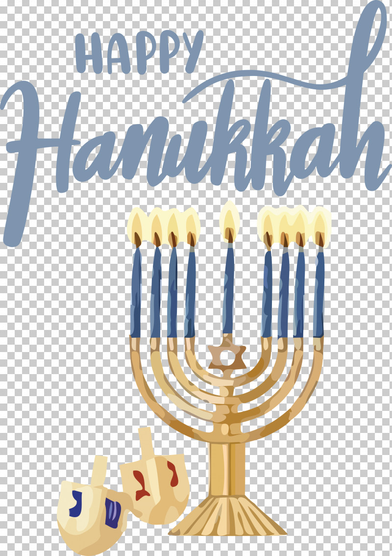 Hanukkah Happy Hanukkah PNG, Clipart, Hanukkah, Happy Hanukkah, Menorah, Meter Free PNG Download