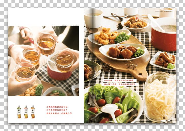 Asian Cuisine Breakfast Lunch Food Restaurant PNG, Clipart,  Free PNG Download