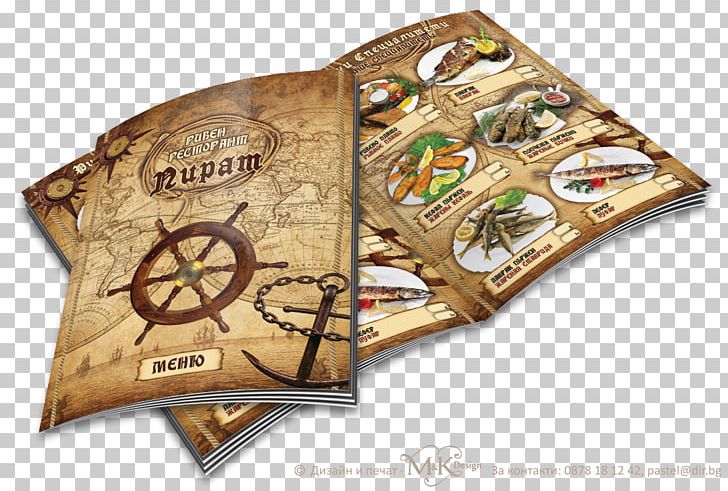 Zavedenia BG Menu Price Photograph ALO.BG PNG, Clipart, Advertising, Brand, Bulgaria, Dxd, Menu Free PNG Download