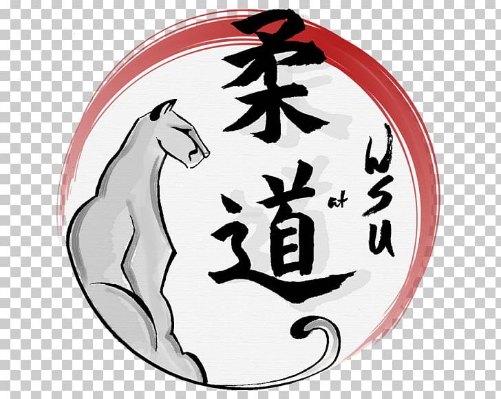 Judo Martial Arts Combat Sport Jujutsu Self-defense PNG, Clipart, Brazilian Jiujitsu, Circle, Clothing, Combat Sport, Fictional Character Free PNG Download