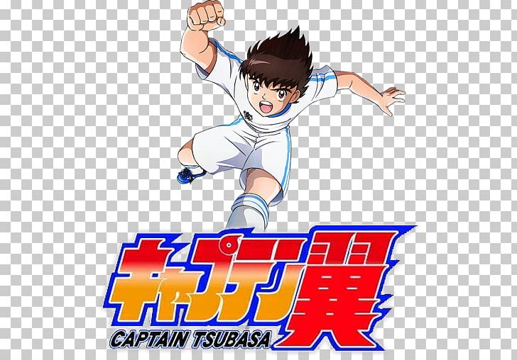 Tsubasa Oozora Captain Tsubasa: Tatakae Dream Team Anime Manga PNG, Clipart, Action Figure, Anime, Area, Artwork, Captain Free PNG Download