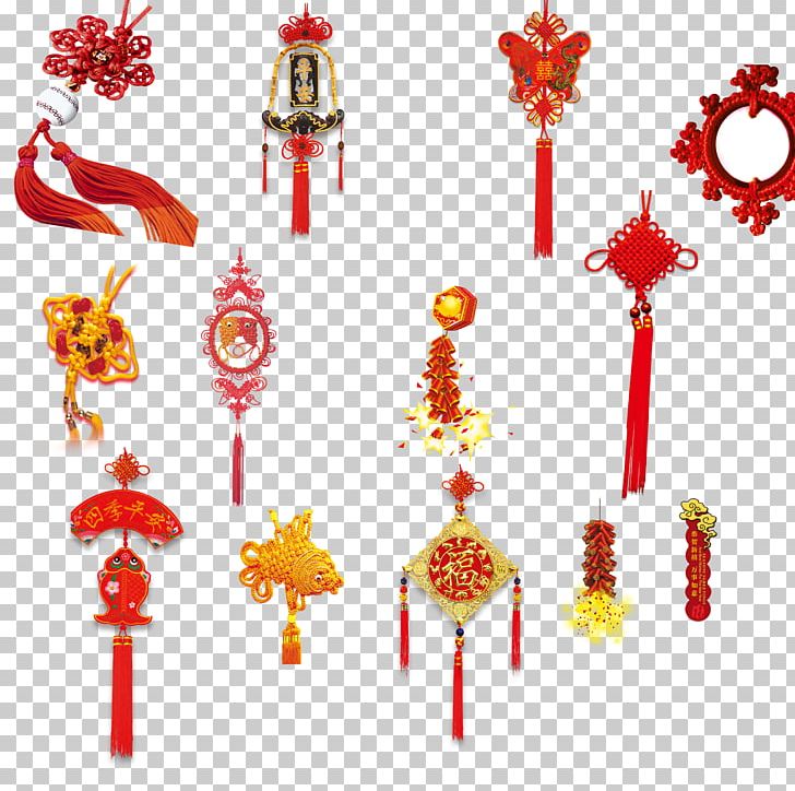 Christmas Ornament Chinese New Year PNG, Clipart, Buc, Christmas Decoration, Decor, Free Logo Design Template, Happy New Year Free PNG Download