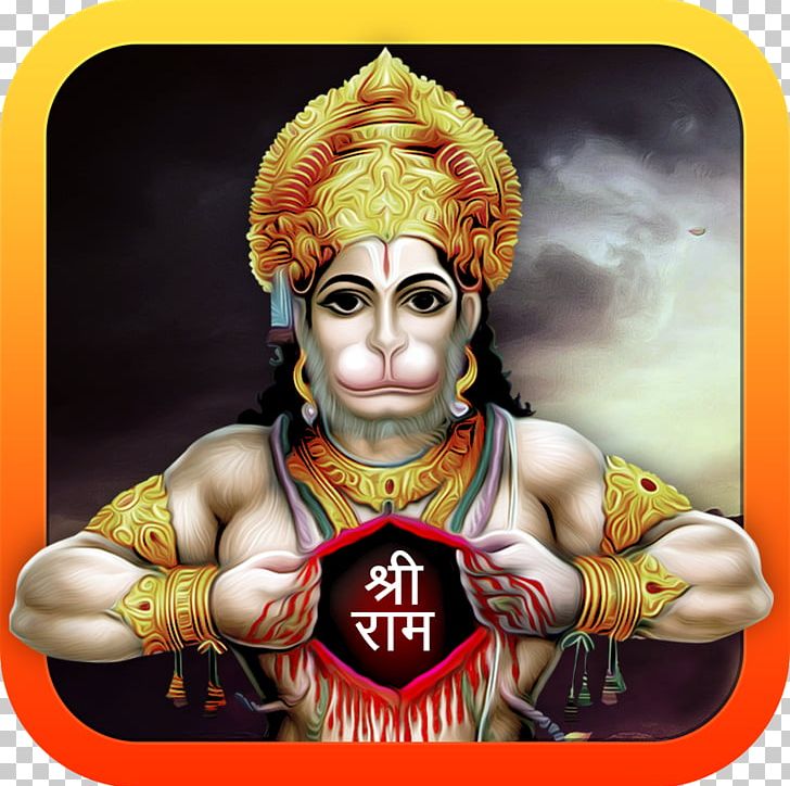 jai hanuman chalisa