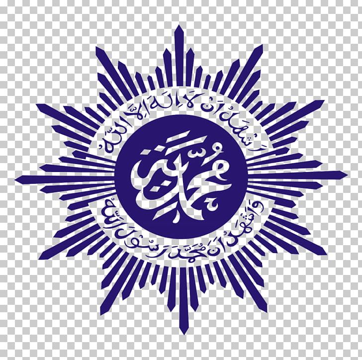 Muhammadiyah Centre For Dialogue Organization Islam Aisyiyah PNG, Clipart, Aisyiyah, Charitable Organization, Circ, Electric Blue, Foundation Free PNG Download