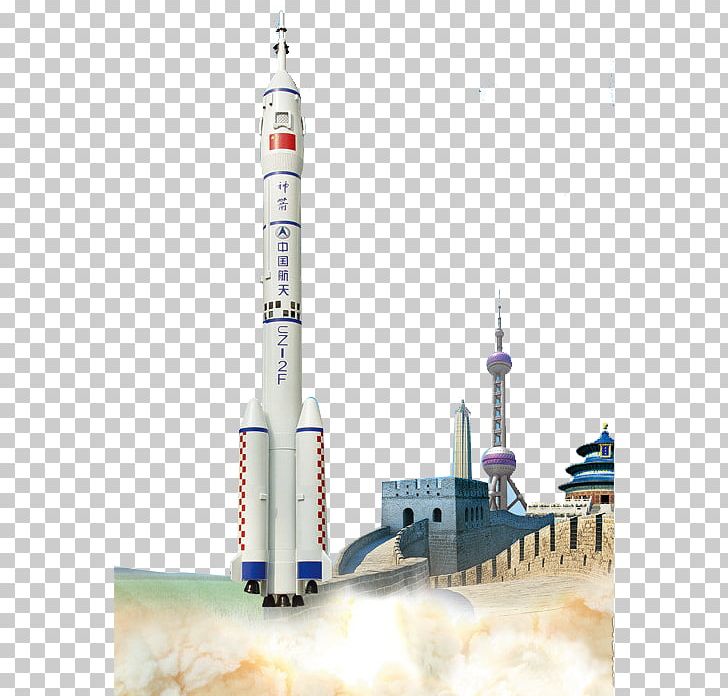 Rocket Launch China Aerospace Science And Technology Corporation Spaceflight PNG, Clipart, Advance, Aerospace, China, China Cloud, China Creative Wind Free PNG Download