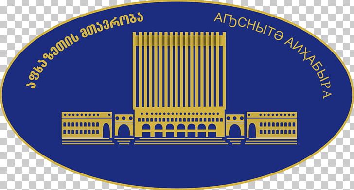 Government Of The Autonomous Republic Of Abkhazia Russia Principality Of Abkhazia Emblem And Logo Of Abkhazia PNG, Clipart, Abkhazia, Administrative Division, Area, Emblem, Georgia Free PNG Download