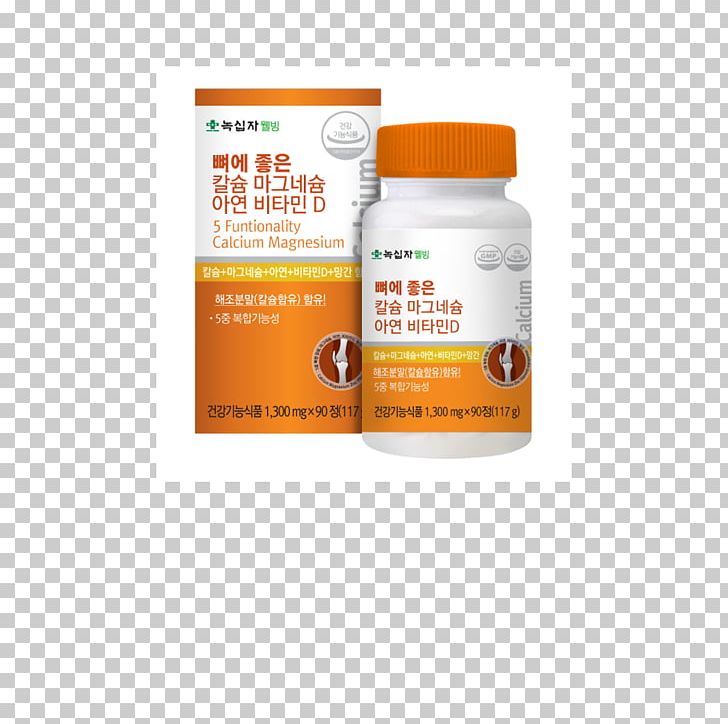 Vitamin D Nutrient Magnesium Calcium PNG, Clipart, Ascorbic Acid, Bone, Bone Health, Calcium, Cholecalciferol Free PNG Download