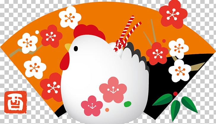 North Vancouver Momiji Japanese Cuisine Sanmu 喫茶エヴィアン PNG, Clipart, Art, Chicken, Coffee, Flower, Galliformes Free PNG Download
