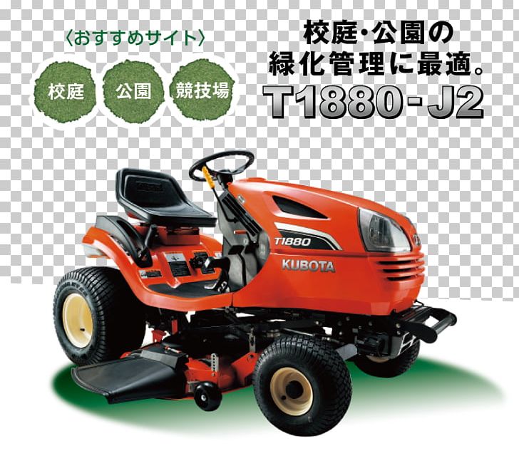 Tractor Kubota Lawn Mowers Agricultural Machinery Agriculture PNG, Clipart, Agricultural Machinery, Agriculture, Brand, Combine Harvester, Dolk Tractor Company Free PNG Download