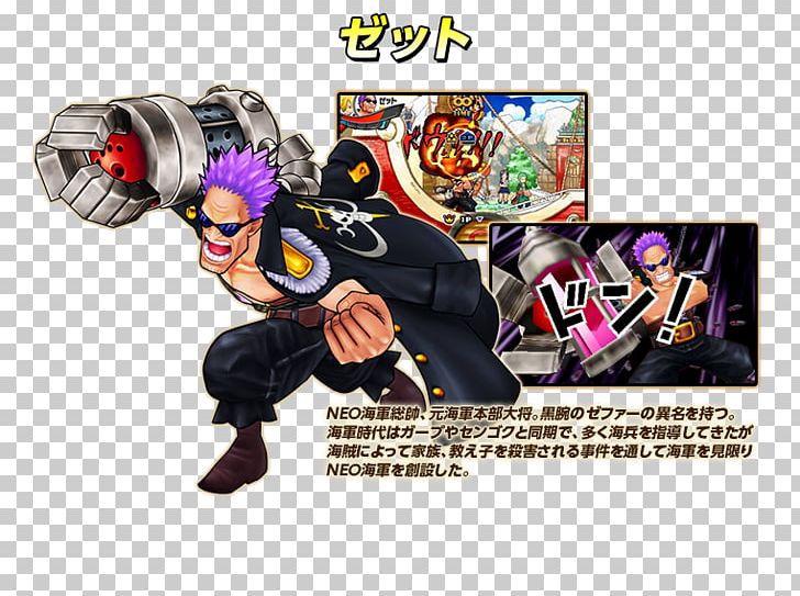 One Piece: Super Grand Battle! X From TV Animation PNG, Clipart, Cartoon, Dracule Mihawk, Fictional Character, Figurine, Jump Super Stars Free PNG Download