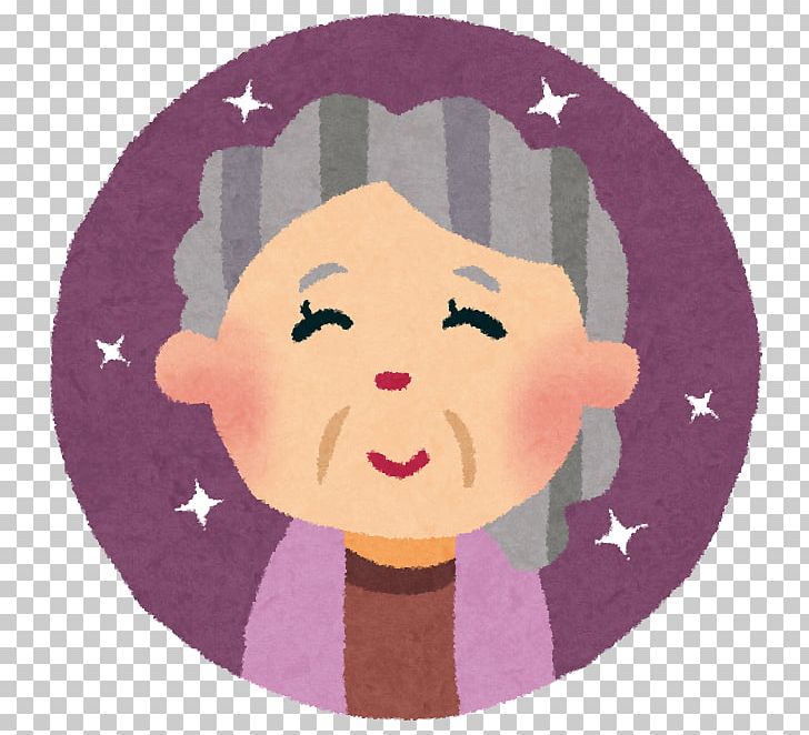 Old Age Caregiver Nursing Home Dementia Welfare PNG, Clipart, Art, Caregiver, Cheek, Dementia, Face Free PNG Download
