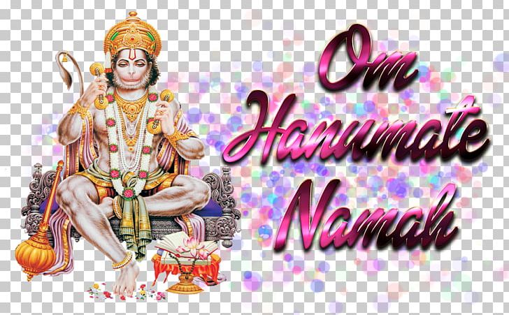 Hanuman Rama Shiva PNG, Clipart, Art, Computer Wallpaper, Desktop Wallpaper, Graphic Design, Hanuman Free PNG Download