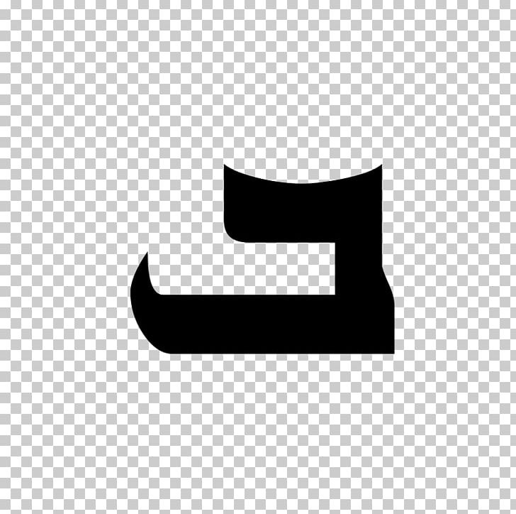 Syriac Alphabet Letter Arabic PNG, Clipart, Abjad, Alphabet, Angle, Arabic, Arabic Alphabet Free PNG Download