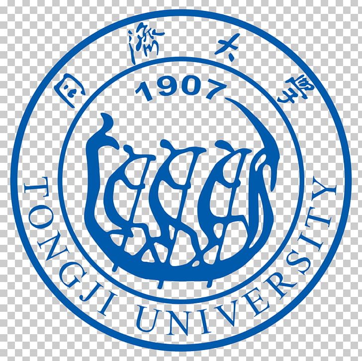 Tongji University Bauhaus University PNG, Clipart,  Free PNG Download