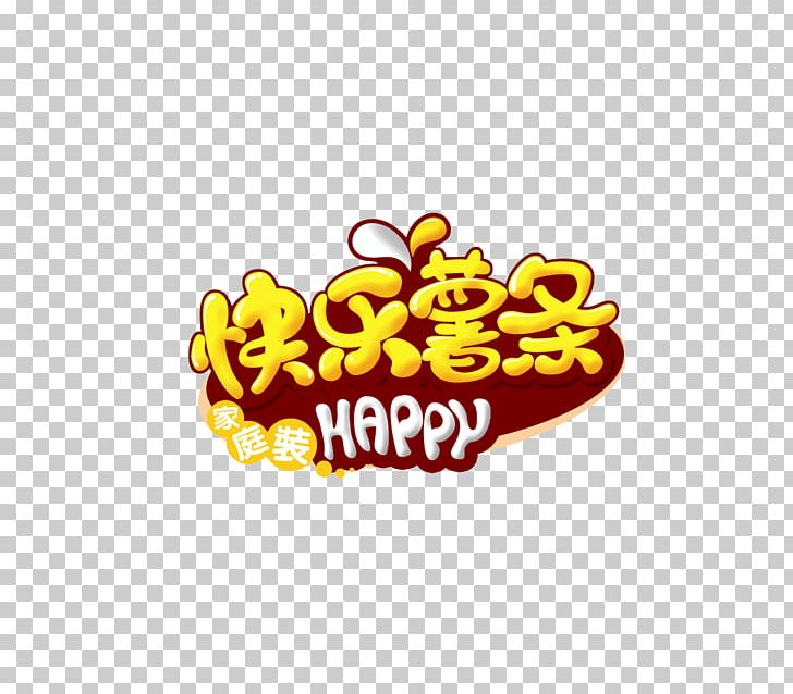 Hamburger French Fries Fried Chicken Chicken Nugget PNG, Clipart, Brand, Chicken Nugget, Computer Wallpaper, Deep Frying, Encapsulated Postscript Free PNG Download