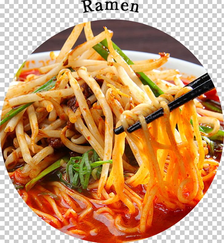 Chow Mein Lo Mein Chinese Noodles Fried Noodles Yakisoba PNG, Clipart, Chinese Noodles, Chow Mein, Cuisine, Food, Fried Noodles Free PNG Download