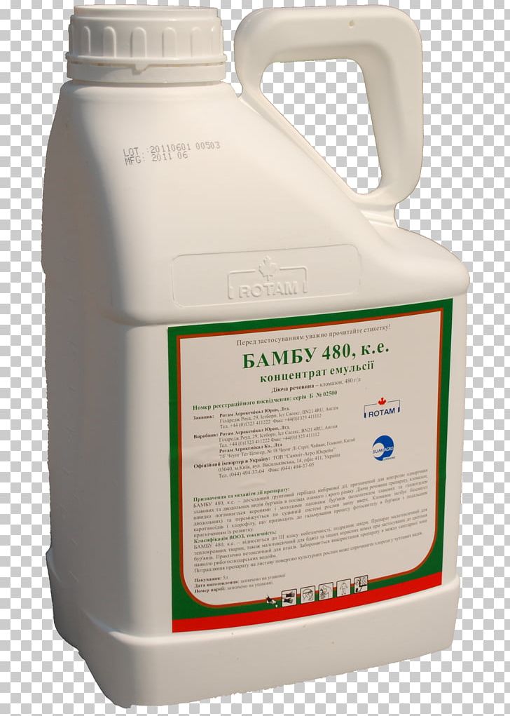 Herbicide Insecticide Weed Bentazon Rapeseed PNG, Clipart, Acaricide, Artikel, Bamboopng, Bentazon, Hardware Free PNG Download
