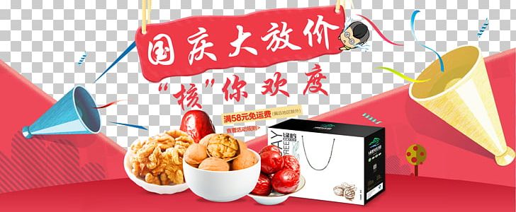 Poster PNG, Clipart, Advertisement Poster, Bunao, Celebrate, Cuisine, Event Poster Free PNG Download
