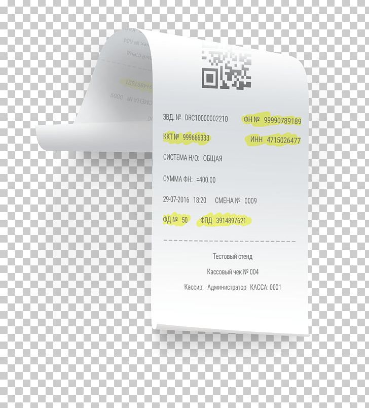 Brand Font PNG, Clipart, Art, Brand, Font, Receipt Free PNG Download