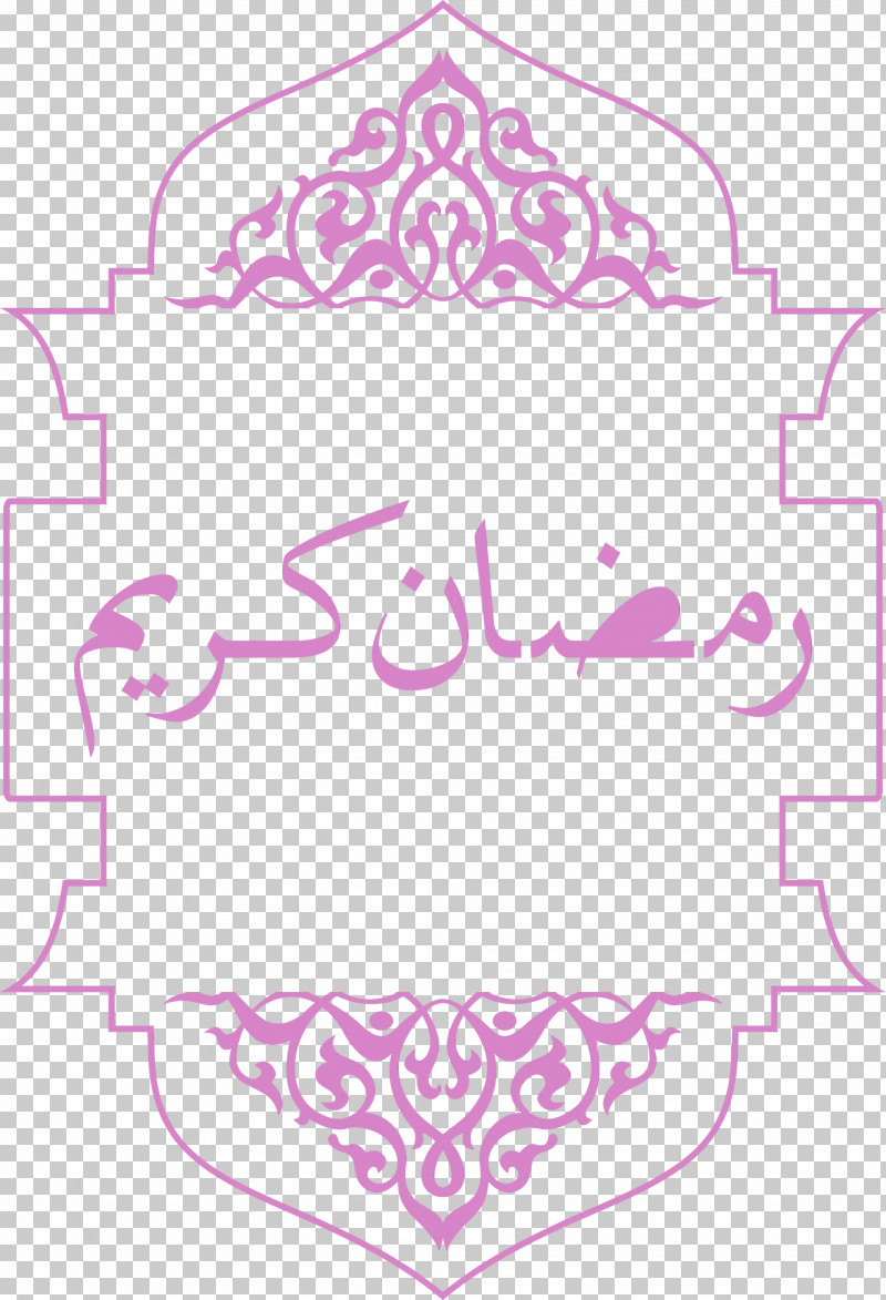 Islamic Calligraphy PNG, Clipart, Arabic Calligraphy, Arabic Language, Arabs, Greeting, Greeting Card Free PNG Download