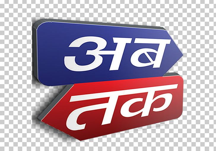 aaj tak download for android