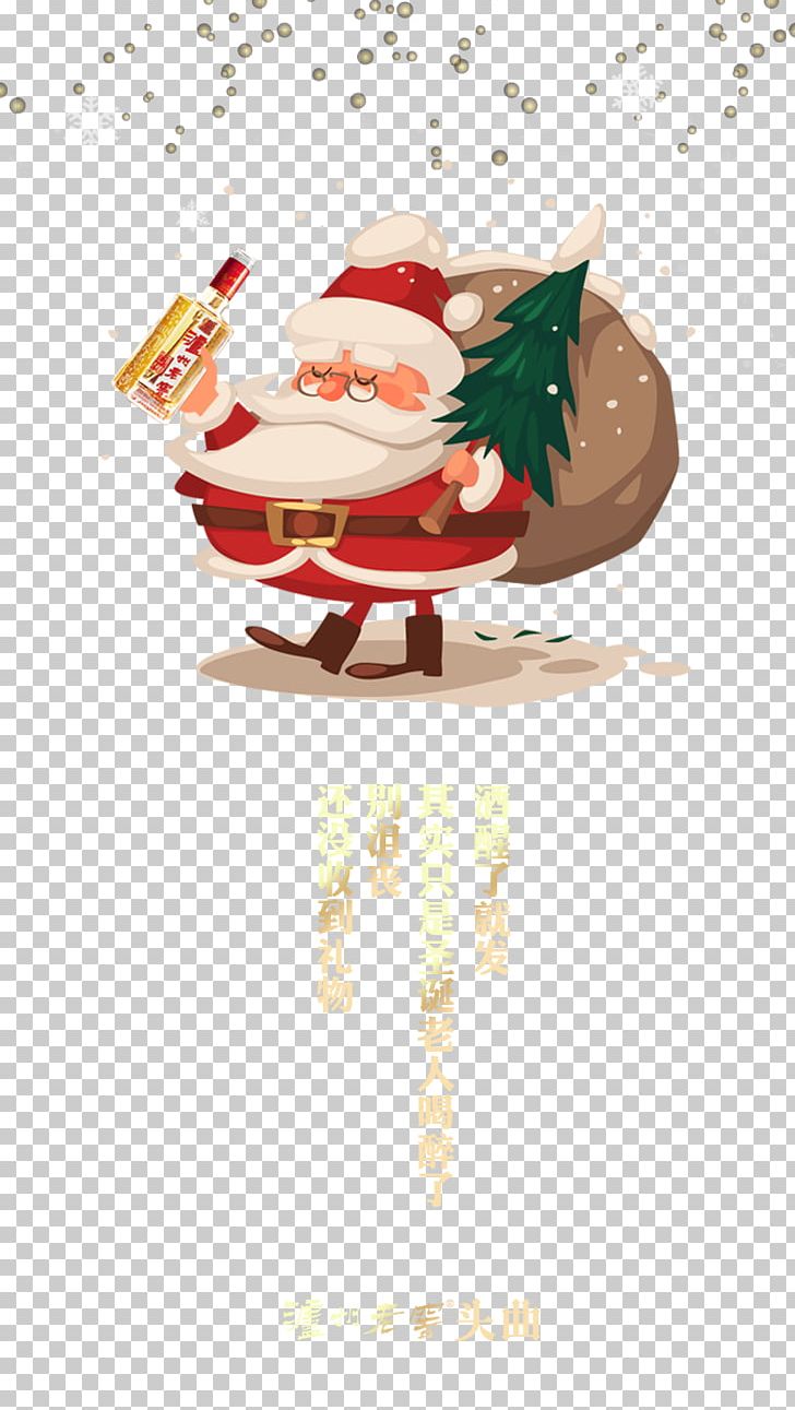 Santa Claus Christmas Illustration PNG, Clipart, Cartoon, Christmas Background, Christmas Decoration, Christmas Frame, Christmas Lights Free PNG Download