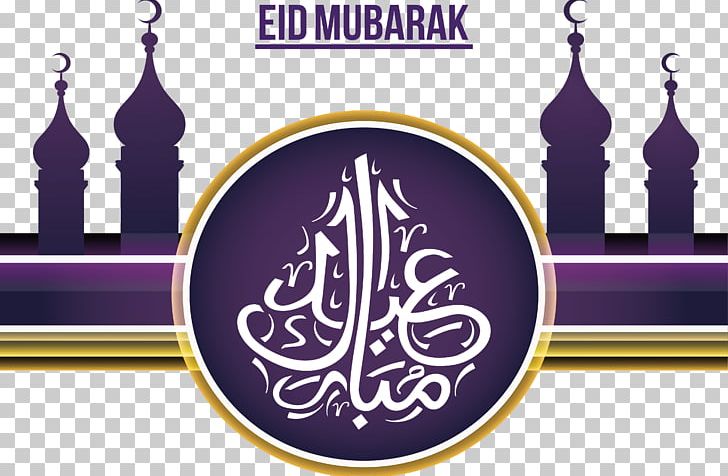 Eid Mubarak Eid Al-Fitr Eid Al-Adha Quran Islam PNG, Clipart, Adha, Advertisement Poster, Allah, Arabic Calligraphy, Brand Free PNG Download
