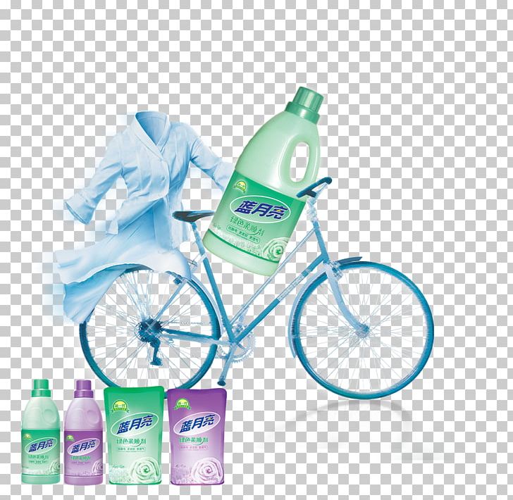 Bicycle Laundry Detergent Blue Moon PNG, Clipart, Bicycle Accessory, Bicycle Frame, Bicycle Wheel, Blue, Blue Abstract Free PNG Download