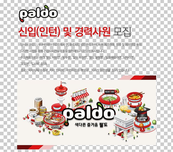 팔도 Korea Yakult Instant Noodle Business Brand PNG, Clipart, Area, Brand, Business, Career, Ewha Free PNG Download