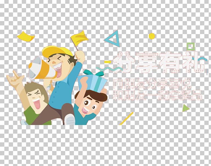 Illustration PNG, Clipart, Area, Art, Artworks, Bunting, Carnival Free PNG Download