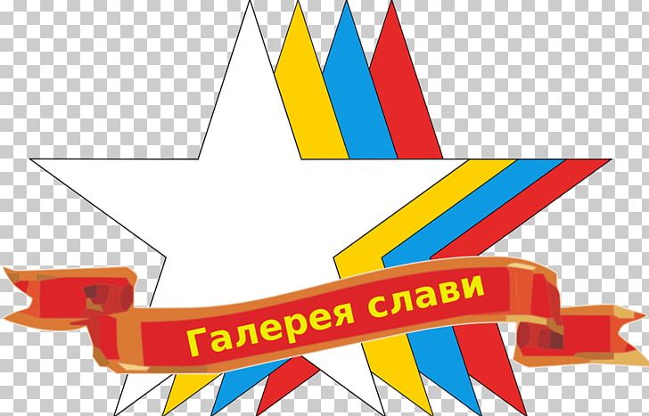 Azov Member Of Parliament He Who Does Not Know Foreign Languages Does Not Know Anything About His Own. President Election PNG, Clipart, Angle, Area, Azov, Brand, Diagram Free PNG Download