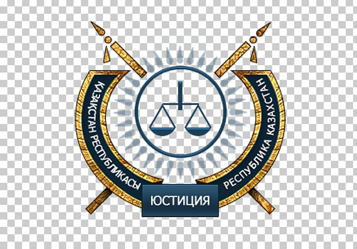 Ministry Of Justice Of The Republic Of Kazakhstan Almaty Astana Justice Ministry Court PNG, Clipart, Almaty, Astana, Brand, Constitution, Court Free PNG Download