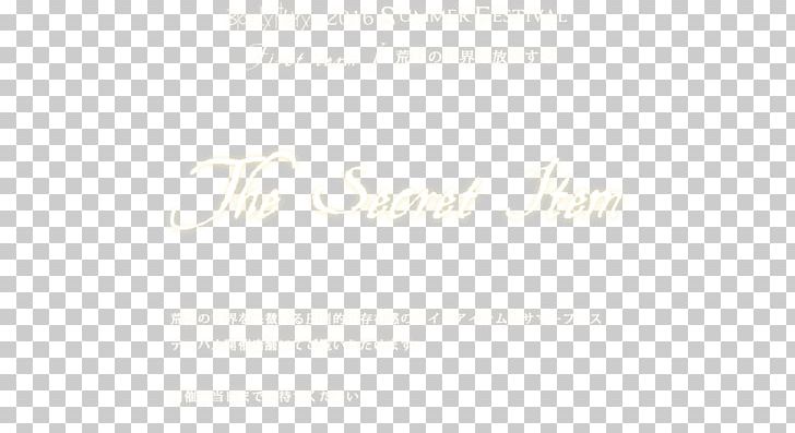 Product Design Font Line PNG, Clipart, Art, Beige, Bloody Mary, Line, Sky Free PNG Download