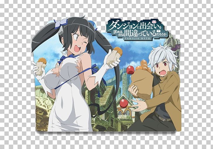 Is It Wrong To Try To Pick Up Girls In A Dungeon? Hestia Anime Dungeon Crawl PNG, Clipart, Anime, Artwork, Cartoon, Crunchyroll, Dakimakura Free PNG Download