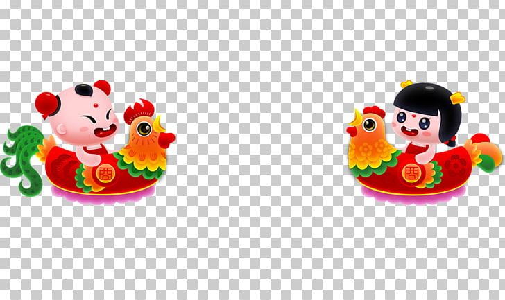 Chicken Lichun Chinese Zodiac Rooster Chinese New Year PNG, Clipart, Advertising, Art, Chi, Chicken, Children Free PNG Download