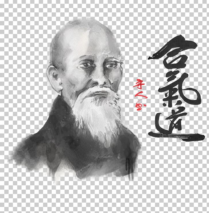 Itokan Health Centrum Aikido Aikikai Dan Shihan PNG, Clipart, Aikido, Aikikai, Beard, Black And White, Centrum Free PNG Download