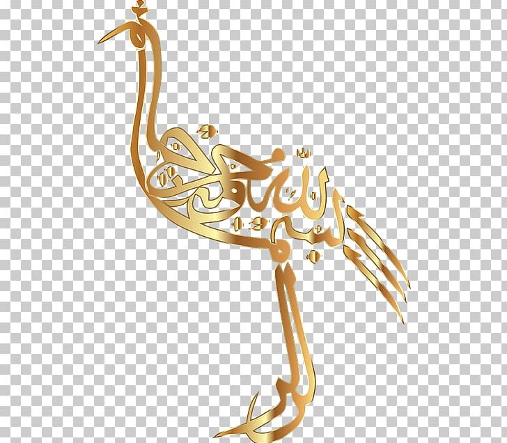 arabic calligraphy art animals