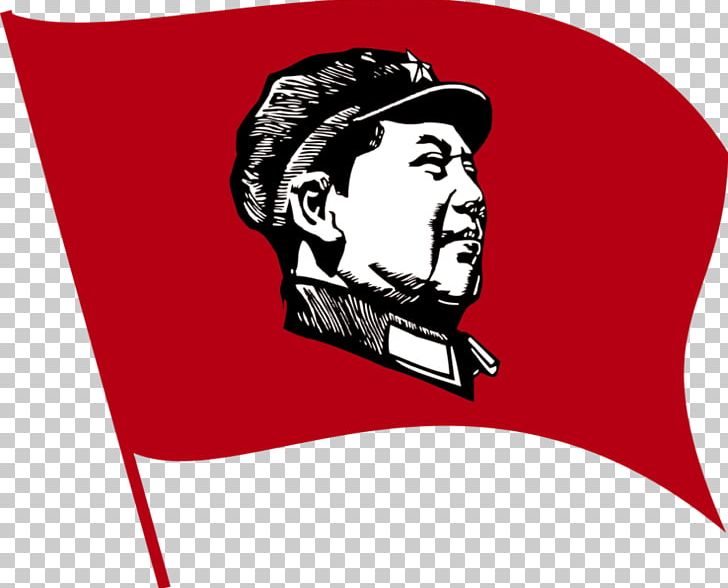 Maoism China The Black Book Of Communism PNG, Clipart, Art, Author, Book, Brand, China Free PNG Download