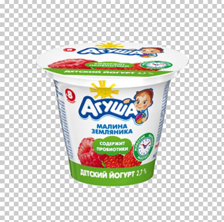 Milk Yoghurt Juice Dairy Products Kefir PNG, Clipart, Berry, Cream, Cup, Dairy Product, Dairy Products Free PNG Download