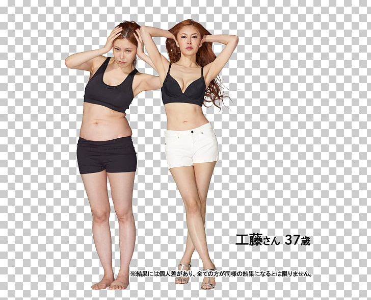 Fitness Centre Exercise Dieting トレーニングジム 痩身 PNG, Clipart, Abdomen, Active Undergarment, Arm, Athletic Trainer, Brassiere Free PNG Download