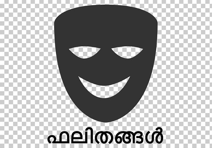 Malayalam Joke Android Application Package Proverb Application Software PNG, Clipart, Android, Black And White, Download, Face, Facial Expression Free PNG Download