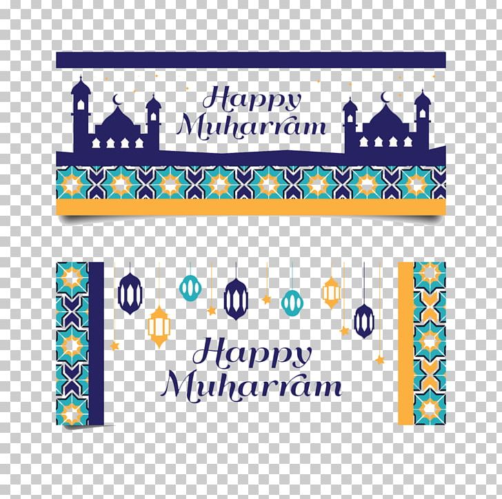 Eid Mubarak Eid Al-Fitr Portable Network Graphics Eid Al-Adha PNG, Clipart, 2018, Advertising, Area, Art, Banner Free PNG Download