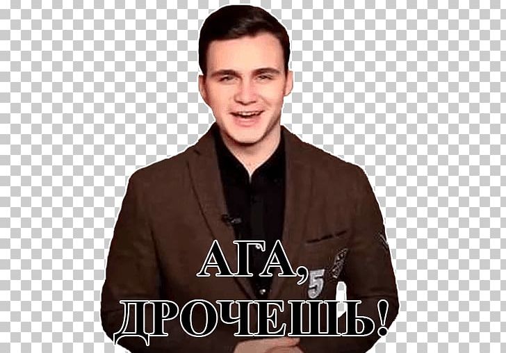 Nikolay Sobolev Telegram Sticker Messaging Apps T-shirt PNG, Clipart, Brand, Formal Wear, Gentleman, Jacket, Male Free PNG Download