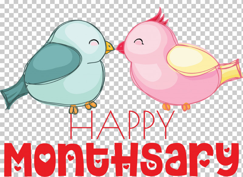 Happy Monthsary PNG, Clipart, Beak, Biology, Birds, Chicken, Happy Monthsary Free PNG Download