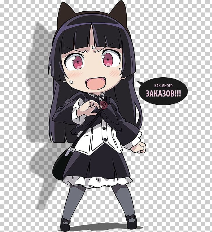Lelouch Lamperouge Anime Anison.FM Internet Radio Oreimo PNG, Clipart, Black, Black Hair, Cartoon, Chibi, Download Free PNG Download