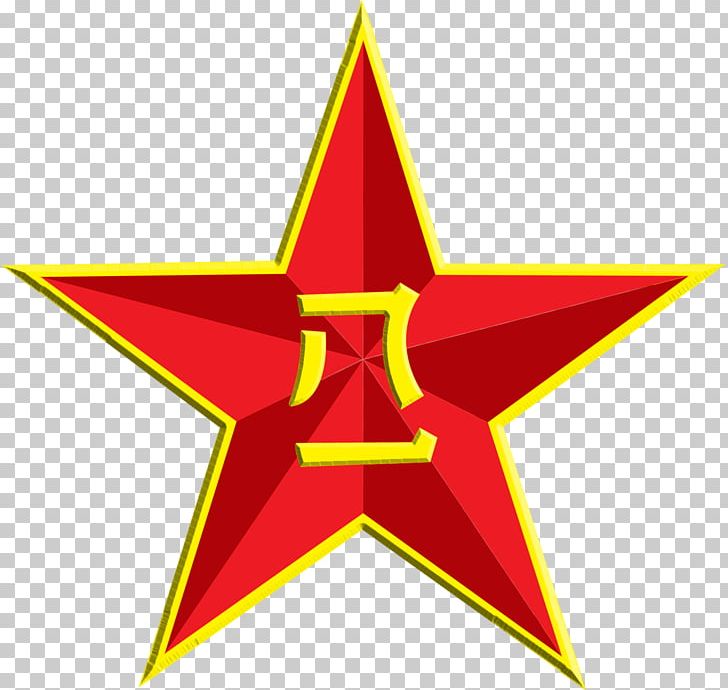 Soviet Union Communism Communist Symbolism Red Star Hammer And Sickle PNG, Clipart, Angle, Army, Communist Party, Council Communism, Decoration Free PNG Download