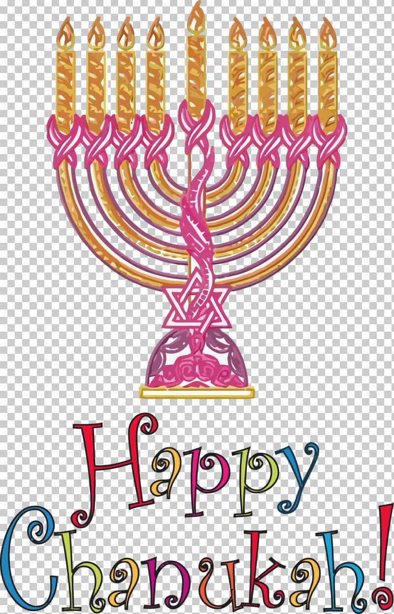 Happy Hanukkah PNG, Clipart, Christmas Day, Hanukkah, Hanukkah Card, Hanukkah Menorah, Happy Hanukkah Free PNG Download