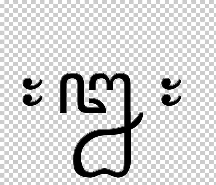 Numerical Digit Javanese Script Writing Letter PNG, Clipart, Area, Black, Black And White, Black M, Brand Free PNG Download