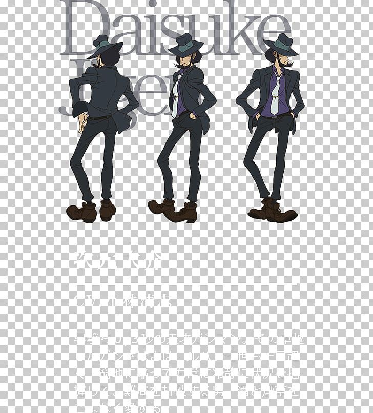 Daisuke Jigen Goemon Ishikawa XIII Lupin III Koichi Zenigata Arsène Lupin PNG, Clipart, Castle Of Cagliostro, Character, Costume, Daisuke Jigen, Fictional Character Free PNG Download